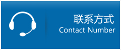 章贡区优时通物流联系方式