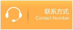 章贡区优时通速运联系地址查询
