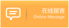 章贡区物流在线留言