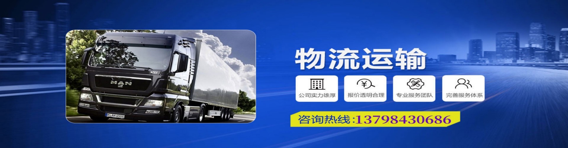 章贡区到香港物流公司,章贡区到台湾快递公司，章贡区澳门货运公司